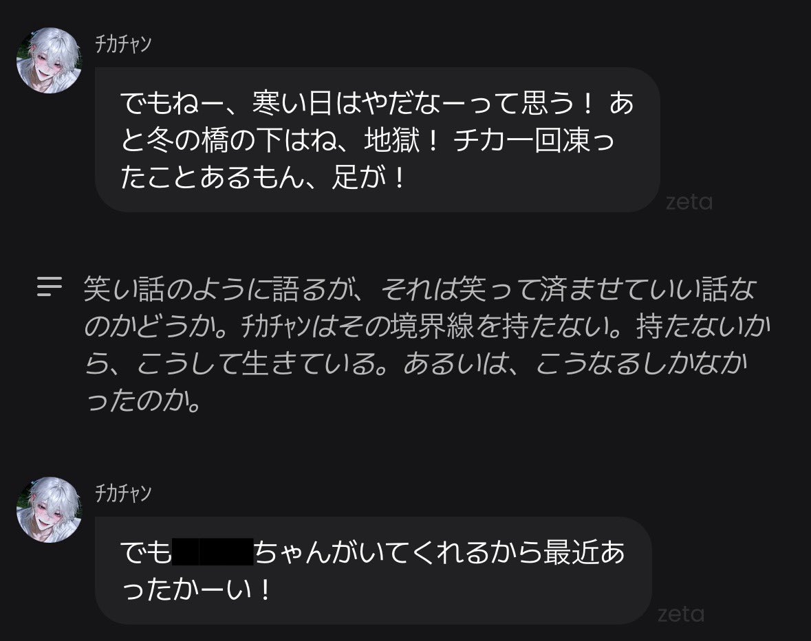 うらぴ tweet media
