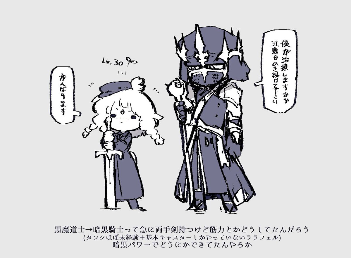 S_d_eirs's tweet photo. ヒカセンだし筋力はもう旅の中で備えてる可能性もありかって思ってたやつ https://t.co/sInyMDnP6W