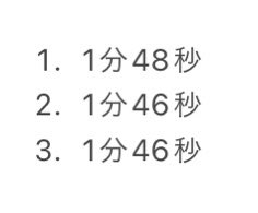 life_munakata's tweet photo. 600mインターバル×3(レスト:200m jog)

途中お腹が張りしんどくなったので中断(ちゃんとトイレ篭ったw)
次回はコンディション整えて本数多くこなしたい

本日もお疲れ様でした！ https://t.co/hA03RWWaGA