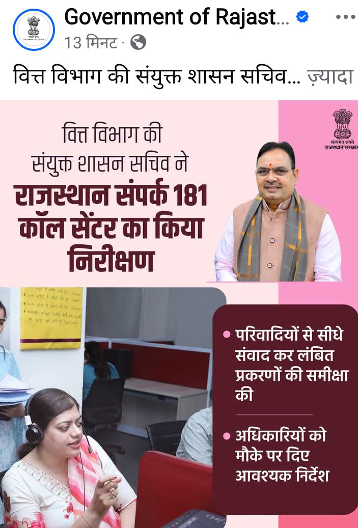 hallabol1967's tweet photo. सी एम साहब 
लंबित प्रकरण तो #चयनित_शिक्षक98 का भी है 
जनता में चर्चा है कि राजस्थान सरकार धैर्य की परीक्षा कब तक लेगी?
गौरतलब हैकि 4बार शिक्षासचिव द्वारा नियुक्ति आदेश और विधानसभा में शिक्षामंत्री जी द्वारा लिखित वचन दिया गया है
@RajCMO @madandilawar @arjunrammeghwal @ombirlakota https://t.co/0ODj8dBtmj