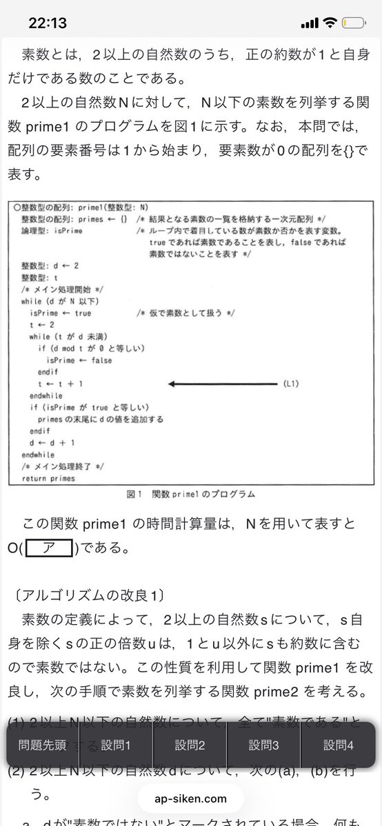 drbeyup's tweet photo. 普通に難しすぎてゲロ吐きそう https://t.co/0DYbj2W1zQ