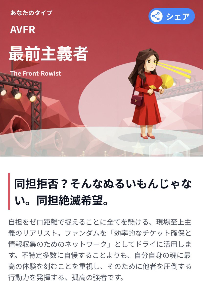 k___ssr's tweet photo. https://t.co/BfnSkqGBbW