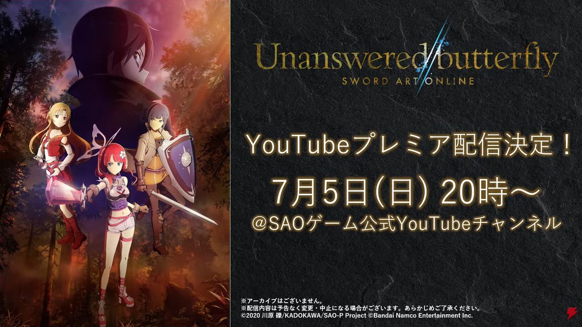 sao_bra's tweet photo. O filme promocional de "Echoes of Aincrad" será lançado totalmente de GRAÇA no YouTube no dia 5 de Julho.

O filme se passa no universo do jogo, precisamente após os eventos da campanha. https://t.co/YVGxrVUrzB