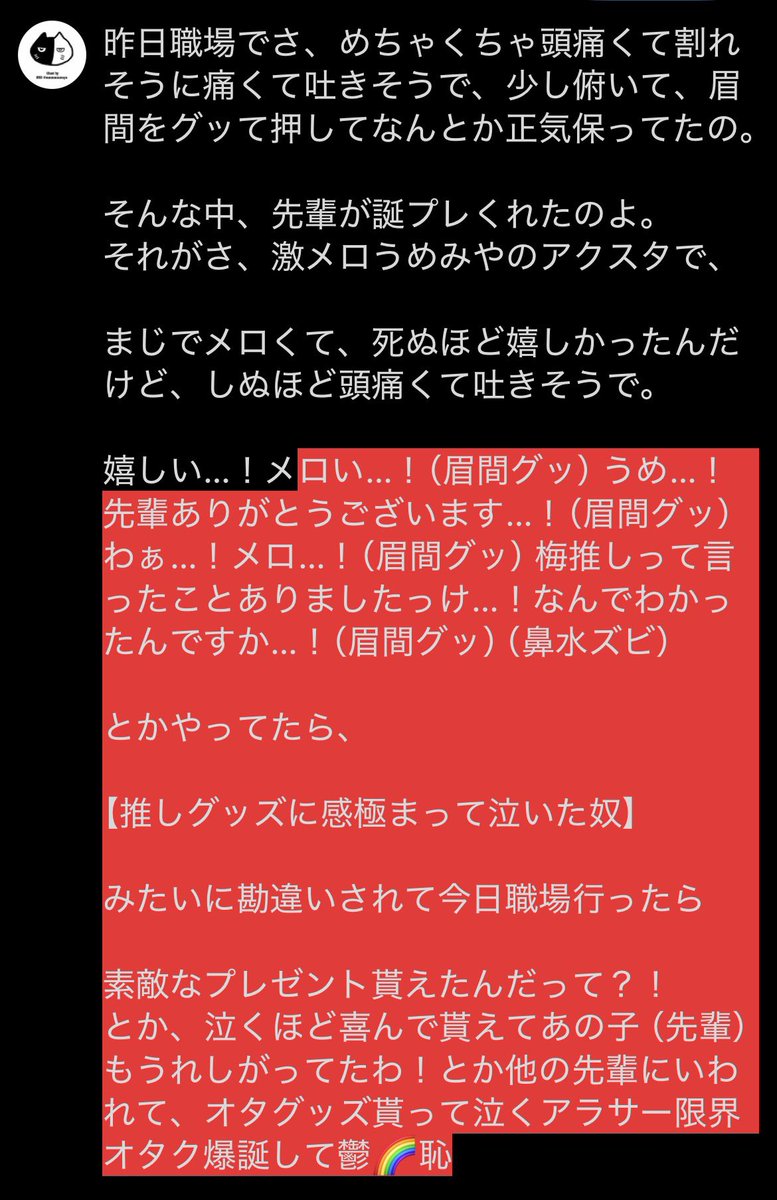 srowstart's tweet photo. 🌚 https://t.co/A55SeMsMV3