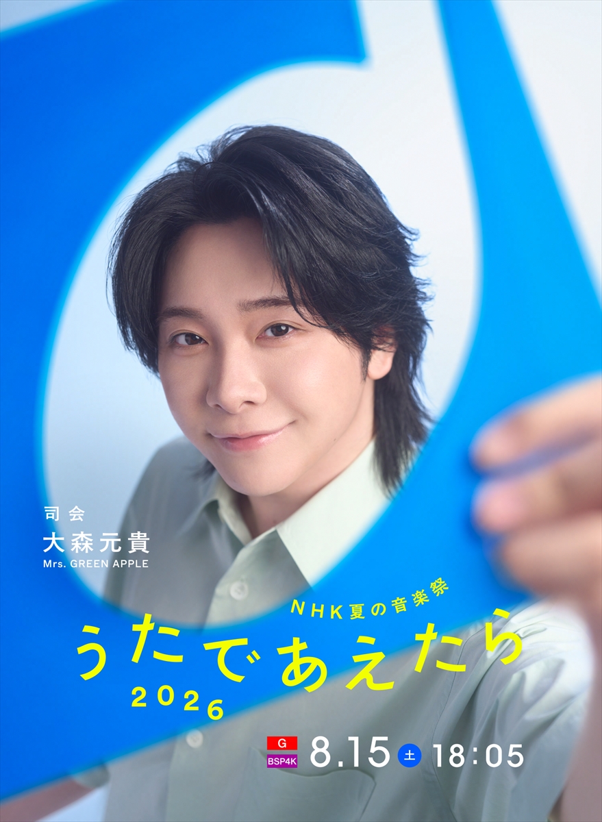 TVLIFE(テレビライフ公式) (@tv_life) / Posts / X