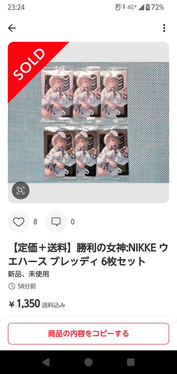 sakuya__217's tweet photo. 様子を見過ぎるとこうなる

悔しい

#NIKKE
#勝利の女神NIKKE https://t.co/ELa3h8Fu90