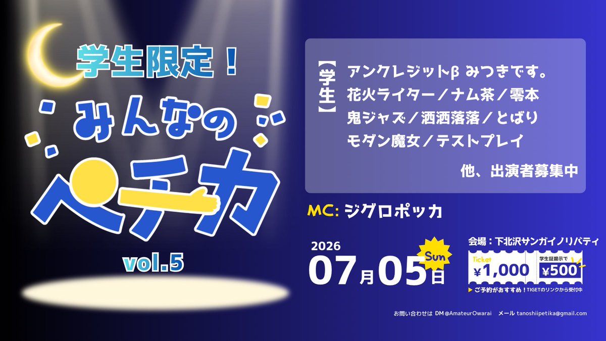 MICHICO★さま専用ページ