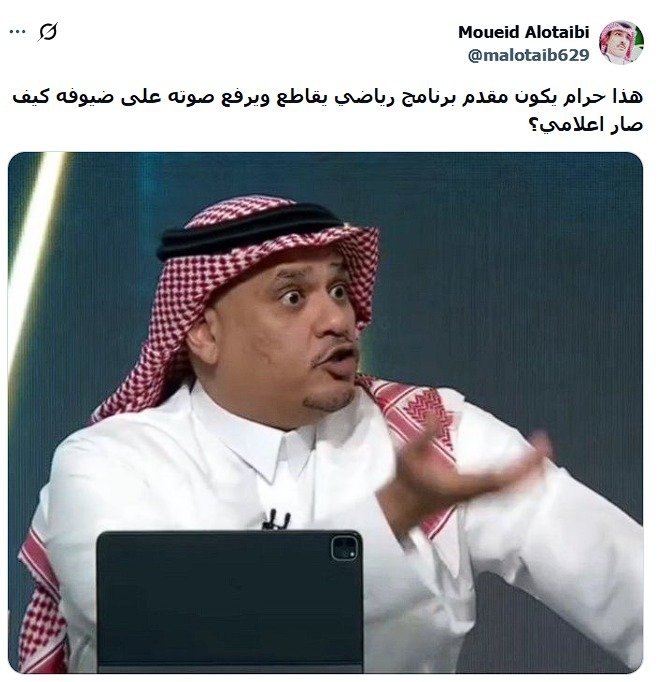 M_S_M_Alamr's tweet photo. هل هذا مقدم برامج ؟

يا خسارة

#دعونا_نرتقي https://t.co/cFFKAsKDxO