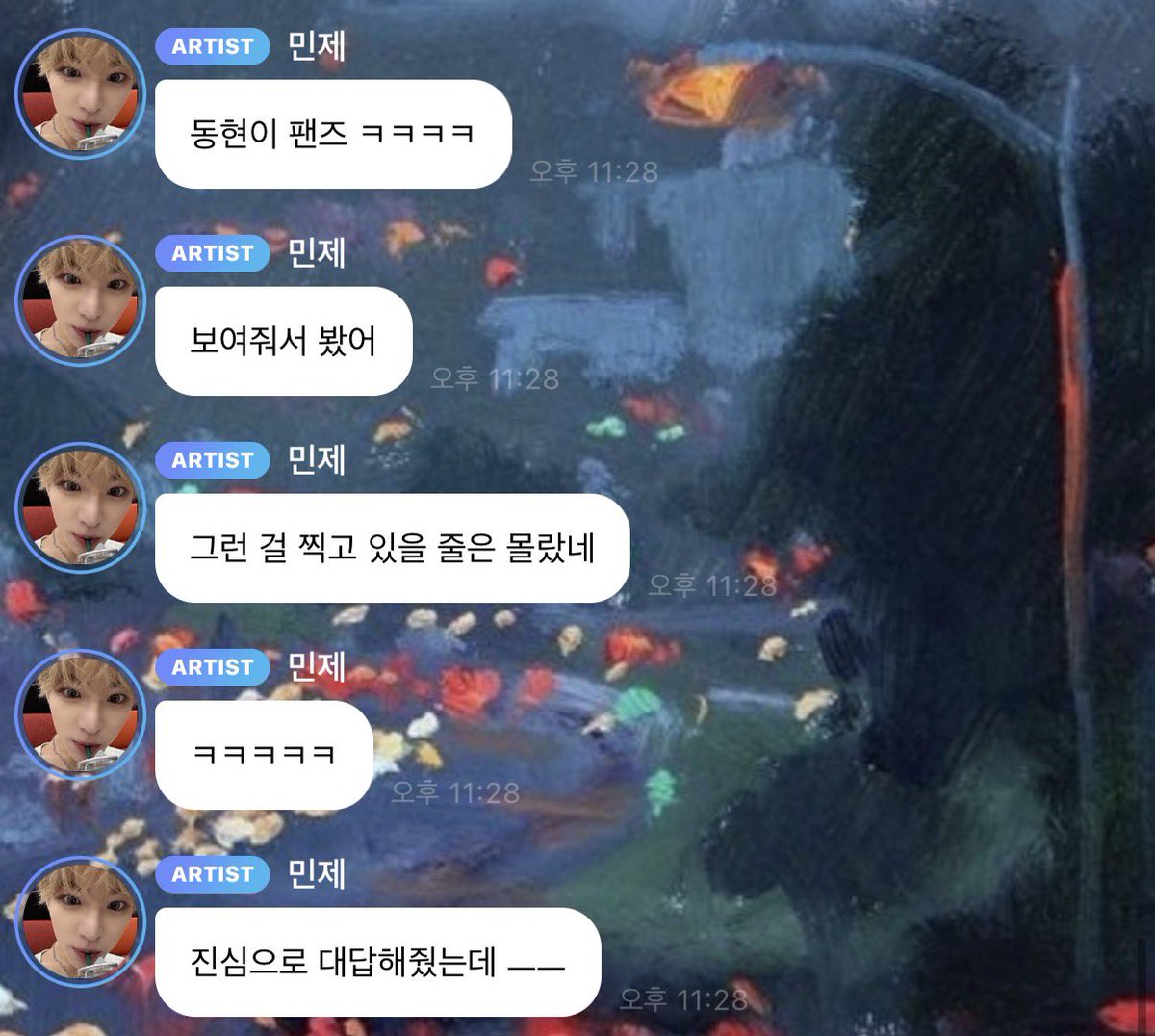 minjecuteboy's tweet photo. 민듀 영원해 https://t.co/kWdVpMzRjm