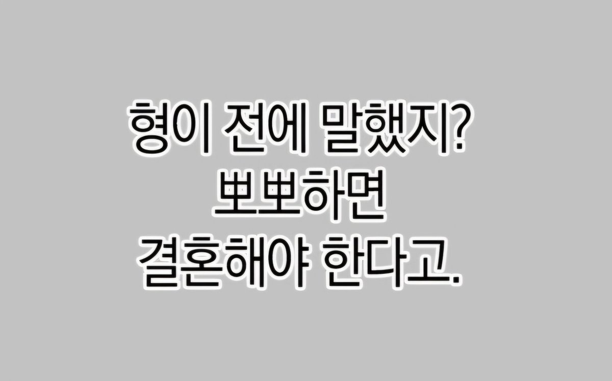 secretunlock_'s tweet photo. >> 11살차이 헤테로공 키잡물
여기 공 유죄력 땜에 넘 킹받음 형아랑 결혼할 거라고 서럽게 엉엉! 우는 아기한테 새끼 손가락 걸고 약속도 했으면서 지는 서른살 넘게 먹고 여자 경험 연애 경력 다수 셀 수도 없다는 거지? 반성해라 https://t.co/iIXGrdloWk
