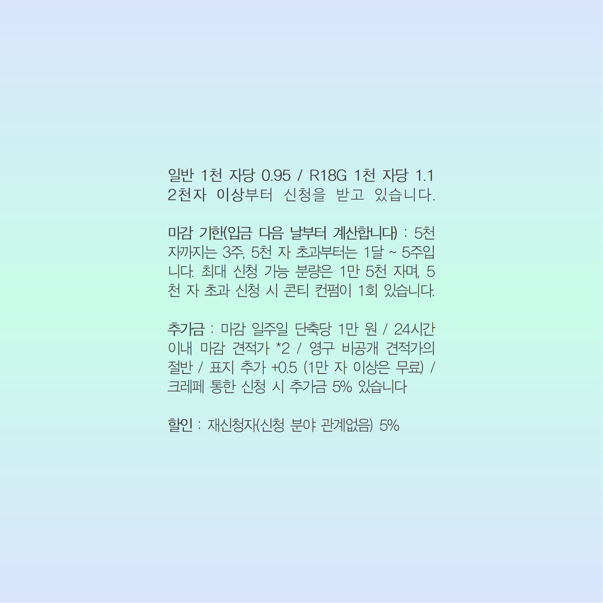 ghostinkansai's tweet photo. ˚⋆𓇼˚⊹ 𖦹 ⁺｡° 여름 테마 커미션

7월 9일까지의 신청자에 한해 추가 할인 5% 진행합니다
rt하신 분들 중 한 분께 커피 기프티콘 보내 드립니다 (8/31일 당첨 발표, 단순 rt 참가용 계정 등은 제외)

자세한 인포 https://t.co/zVjkkw89kG
문의 https://t.co/USeECVBblC