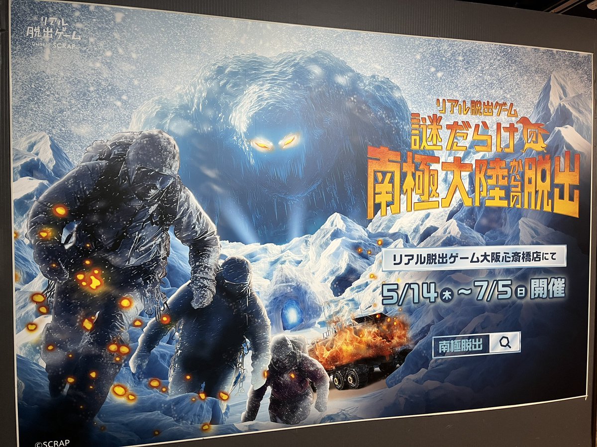 uua8's tweet photo. 今日は仕事後に謎解きデーだったのですが、ここ最近でいちばんポンコツでした😇帰り道に友人と2人大反省会🍻(反省とは) https://t.co/60K6GTvetV