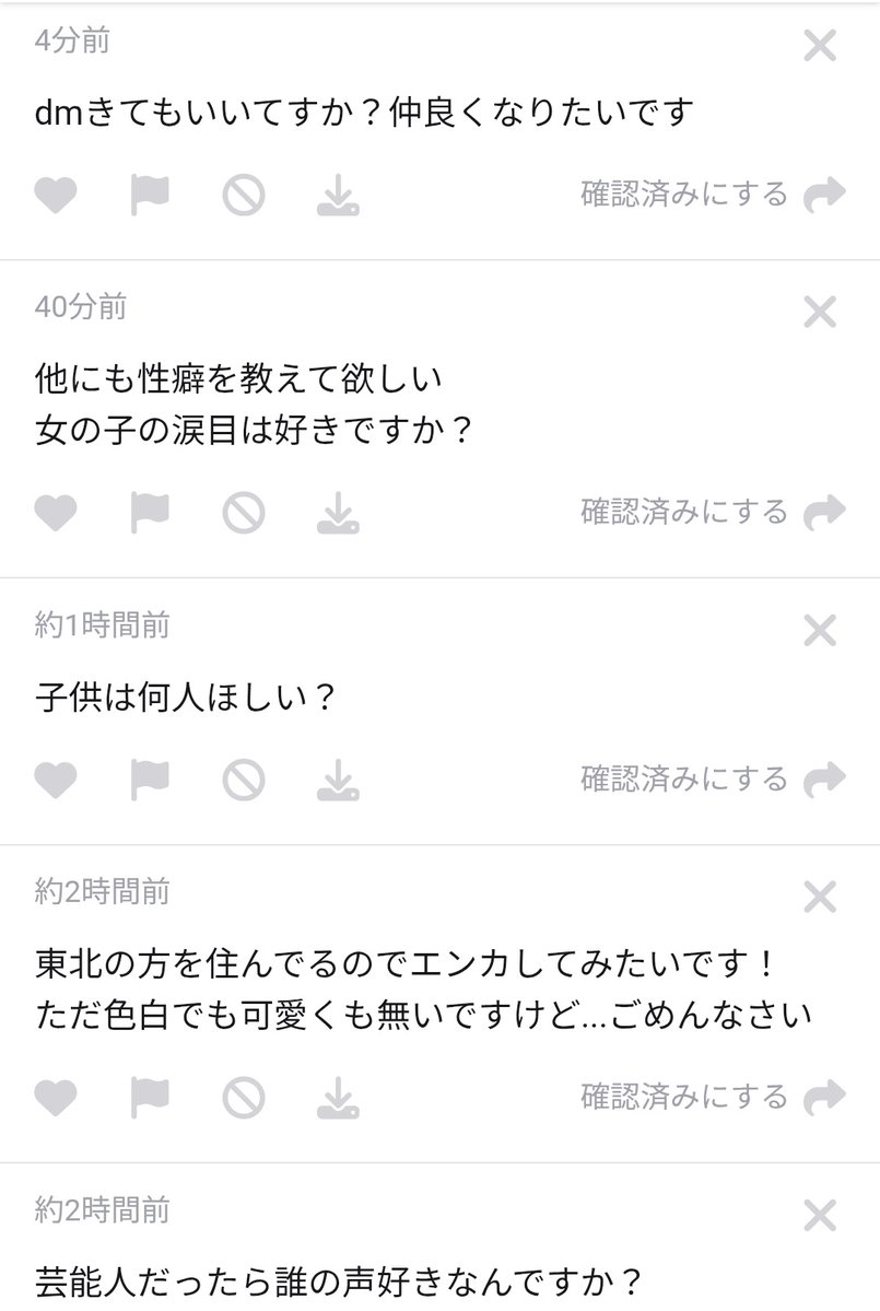 すたふる tweet media