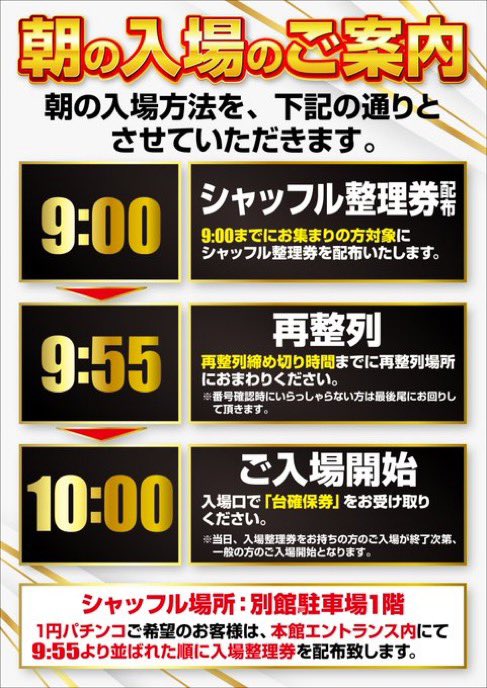 千葉様　同梱購入　専用ページ 7/1⛳️ アミューズ千葉 特定日 👀天草極上ホール応援団 👀PFちゅんげ
