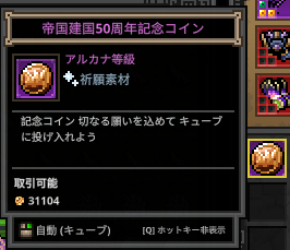 ToMe_Fav's tweet photo. こ、これは！ワンチャン億万長者になれるコインでは！ https://t.co/PbfywALckk