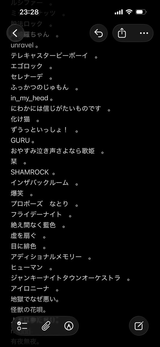 onigaya_ten_6's tweet photo. 歌い切った！！！
取り急ぎセトリです！！（順不同） https://t.co/22OnFEfxKw