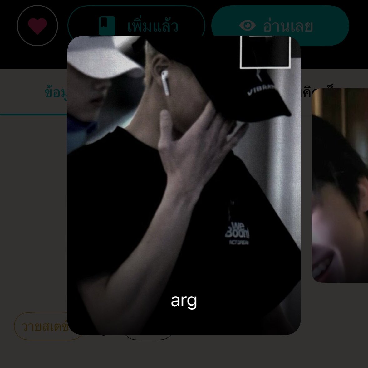 hellofeb22's tweet photo. ที่ 1 ร่วมมาก ผู้ชายดี ๆ ที่ผมรัก 💘 https://t.co/PM8EckBMjd