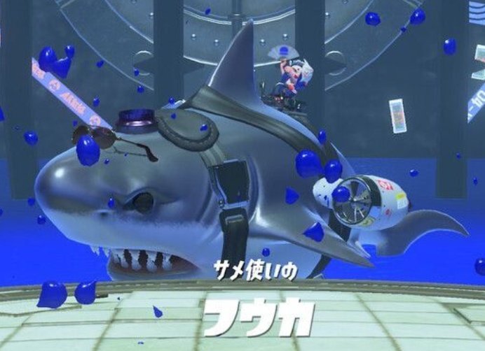 HARAWATA_squid's tweet photo. wikiと画像お借り
フウカちゃんがピックアップされてたの、ここに何かしらの因縁がある説を推したい https://t.co/LtALpPSAzg