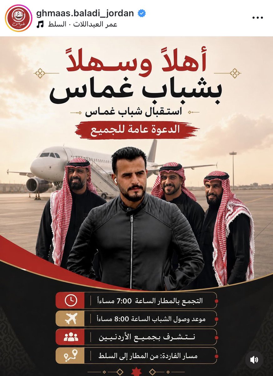 Mdwairi99's tweet photo. بدكوا الصراحة
هذول أَولى بالاستقبال https://t.co/BBKzNpm1It