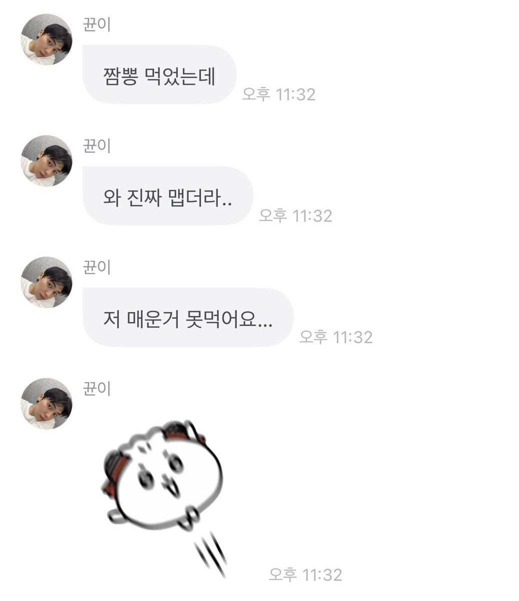 kimgangwuu's tweet photo. 민균이 매운거 못먹어? 몰랐어 https://t.co/CX2z0HoASW