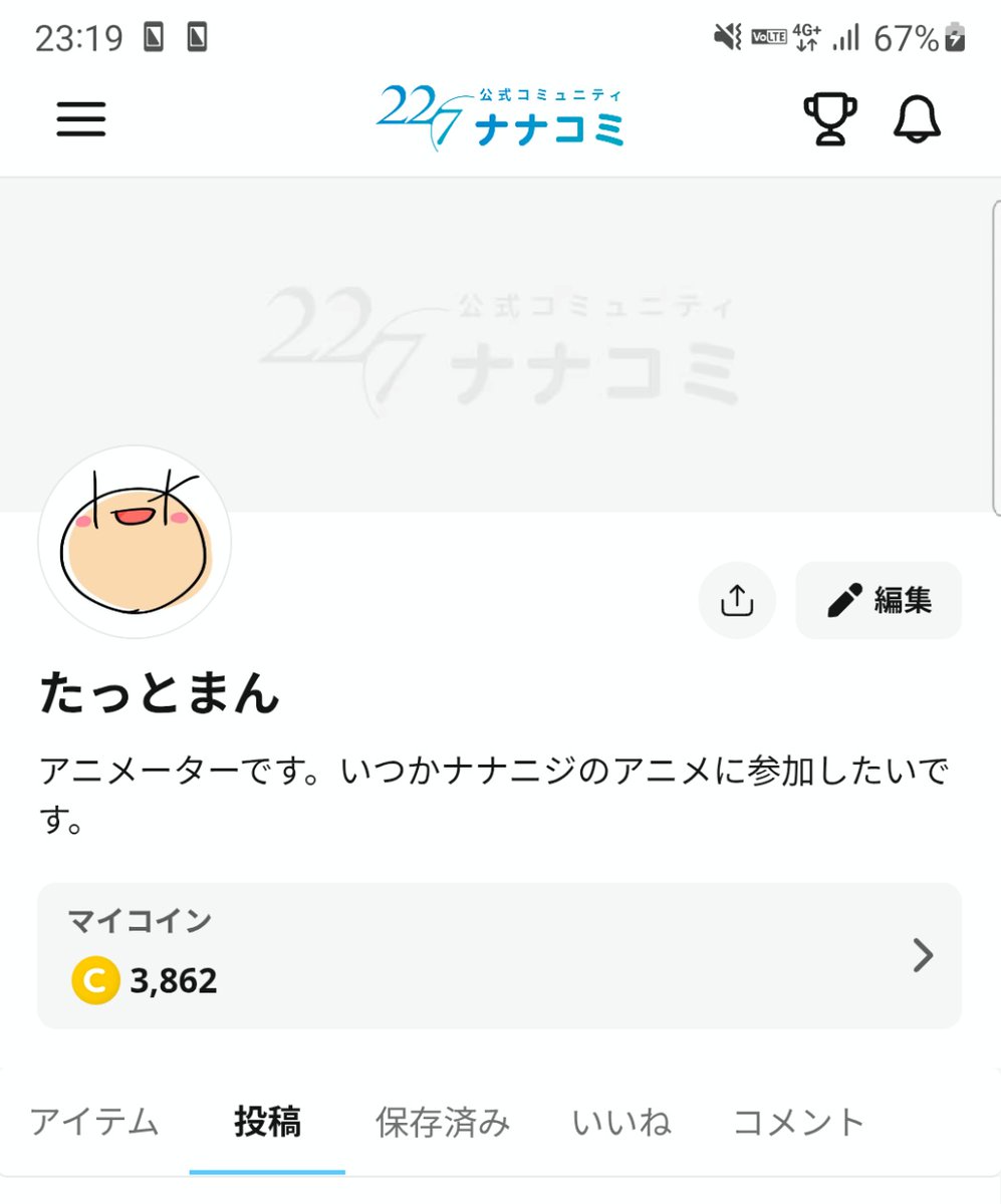 tatman35's tweet photo. ナナコミ、ありがとう～👋🌈
#ナナニジ https://t.co/4yCJ8oyFrU