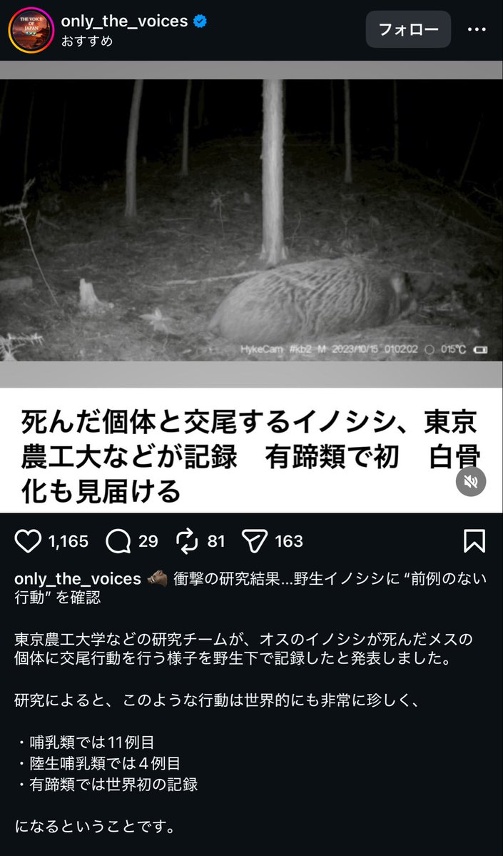timocharov's tweet photo. 農工大なにしとんねん

#東京農工大学最高の瞬間 https://t.co/jIxgMeGsTJ