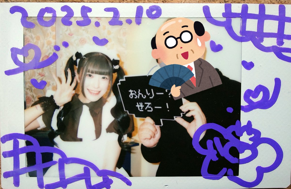 radishbento's tweet photo. きょう6階ご帰宅したらチェキ渡されたんだけどww受け取り忘れか落としたかは覚えてないけど、6階🧚‍♂️さんが1年以上保管してくれてたの感謝🙏🏻✨
ただ、ぜろさん卒業から100回以上6階にご帰宅してるんですけどなんで今日なのww https://t.co/6Y1KpwyfwK