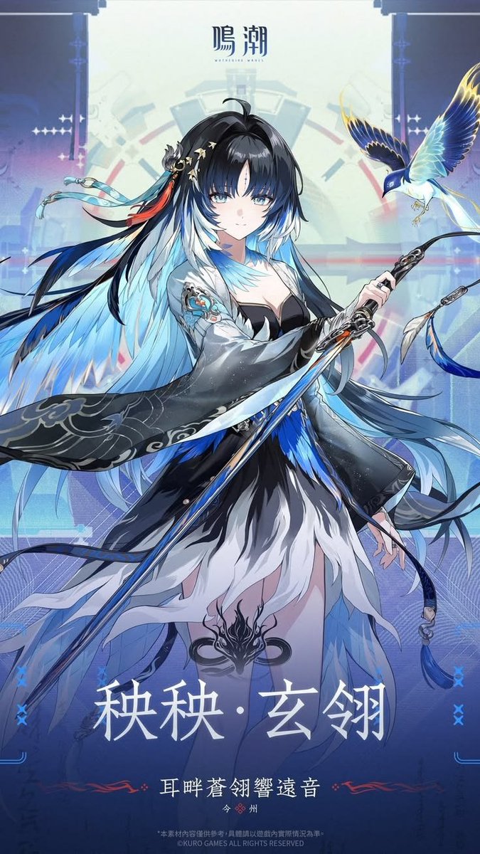 meilusina's tweet photo. Me da mucha risa cuando muestran un pj de genshin en bolas diciendo "x si fuese un pj de wuwa" pero a la vez mi amor por el juego hace que los vea re 🤨 pq lit estas dos son las más nuevas y hypeadas, y sus diseños son preciosos 😭😭😭 https://t.co/T9VPWl2LzR