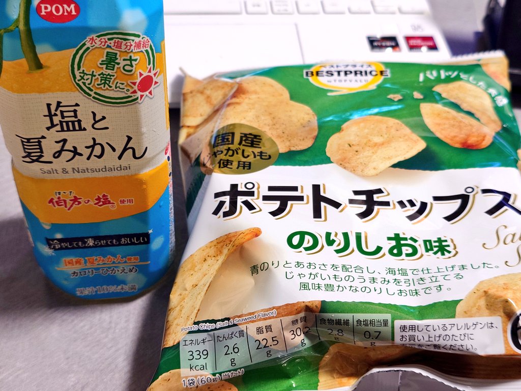 maruyoshi's tweet photo. 食後の炭水化物補給 https://t.co/NFej55QuQW