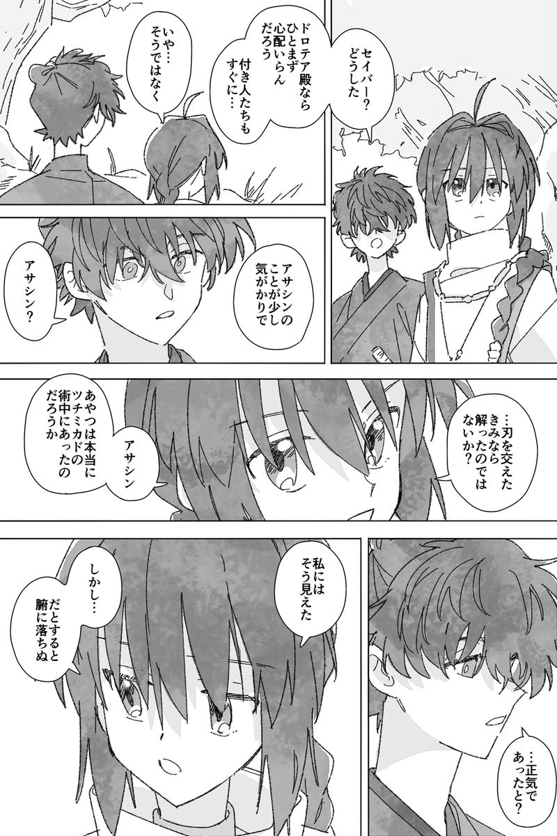 ki__na1095's tweet photo. あなたにだけは知られませんように
https://t.co/D6pZyBk8sd https://t.co/0KcwM1vPlW