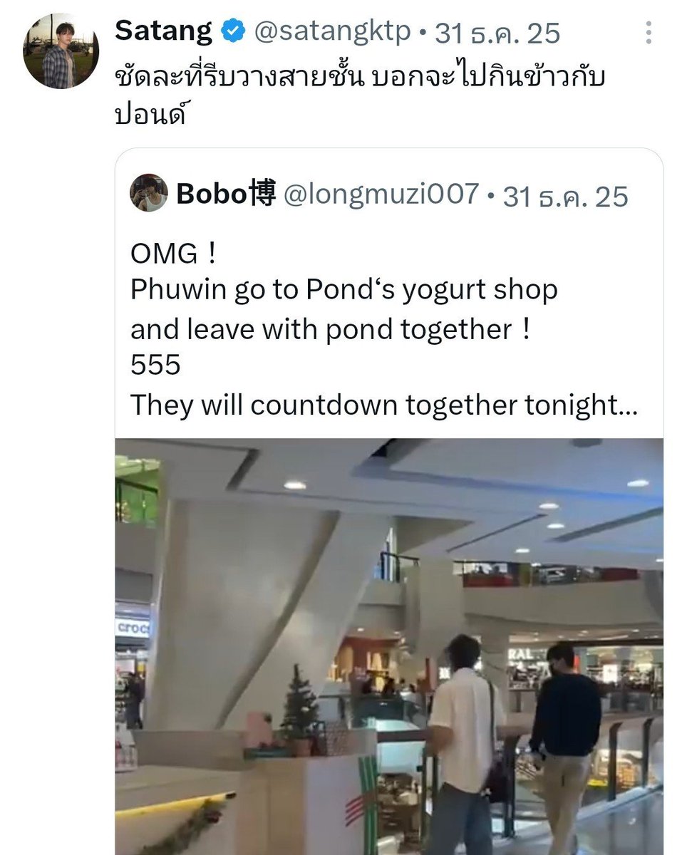 mumuxppw's tweet photo. เพื่อนแต่ละคนของฮีอะ อีกคนก็จีบกันออกสื่อ อีกคนก็ทิ้งเพื่อนไปรับแฟน เกิดเป็นตังตังช่างลำบาก55555555 https://t.co/HazsqMP0Cm