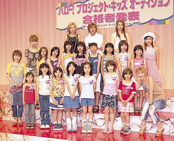 Nackit_'s tweet photo. 滑り込みですが #ハロプロキッズ24周年
おめでとうございます🎈✨
もう全員30代！！
みんな各々幸せな道を歩いていけますように🥰
合格してくれて活動してくれてありがとうーーー💓 https://t.co/nX0bo46l5w