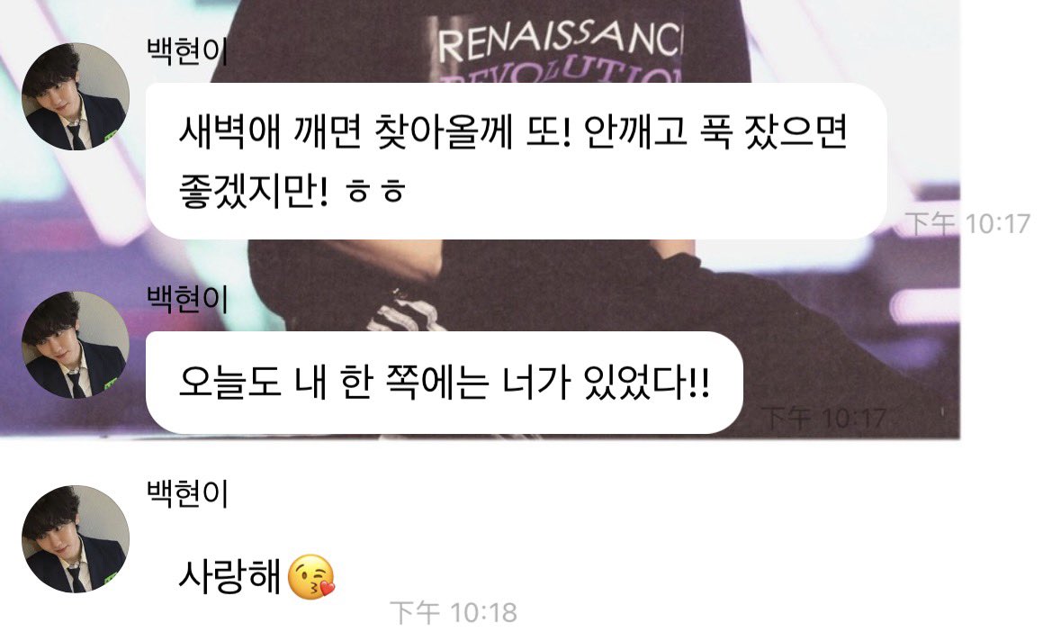 Bluhen_56's tweet photo. 나도 사랑해요.!!영원히 곁에 두고 응원하고 싶어요
백현님께서 오래오래 건강하시는 게 제 유일한 소원 이에요요요요><♡아ㅏㅏㅏ
#큥이버블 #백현버블 #백현 https://t.co/xF6A1rB8Gr