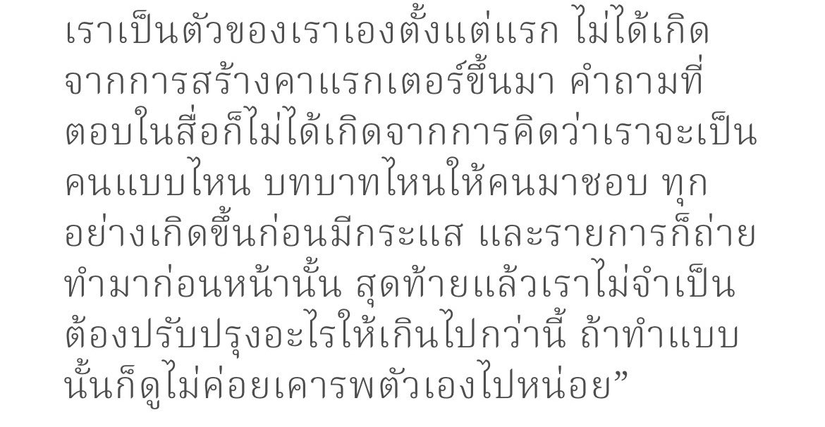 ck1verse's tweet photo. ถึงจะมีกระแสจิ้นแต่เขาไม่เคยต้องสร้างคาแรกเตอร์ หรือเปลี่ยนแปลงตัวเองเพื่อให้ใครมาชอบ โมคือโม คนที่รักและเคารพตัวเองมากที่สุด https://t.co/T7QSIsHEuy
