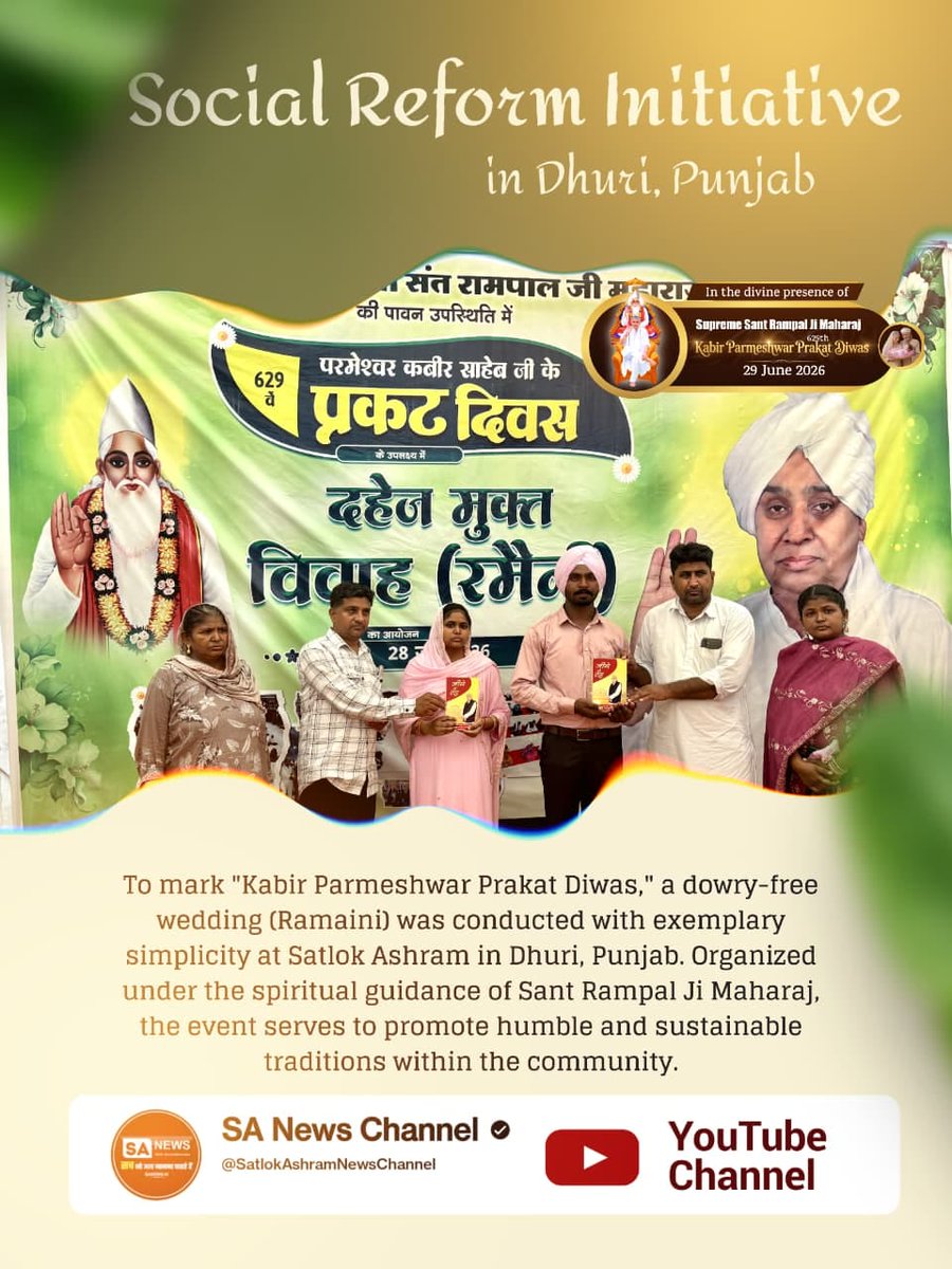 uc9020's tweet photo. #Marriages_In_17Minutes

Mission Of Sant Rampal Ji
खमाणों में बिना फिजूलखर्ची के विवाह संपन्न
"कबीर परमेश्वर प्रकट दिवस" के अवसर पर सतलोक आश्रम खमाणों (पंजाब) में संत रामपाल जी महाराज की प्रेरणा से छह जोड़ों का दहेज मुक्त विवाह (रमैणी) संपन्न हुआ। https://t.co/9Qi3I8Eq66