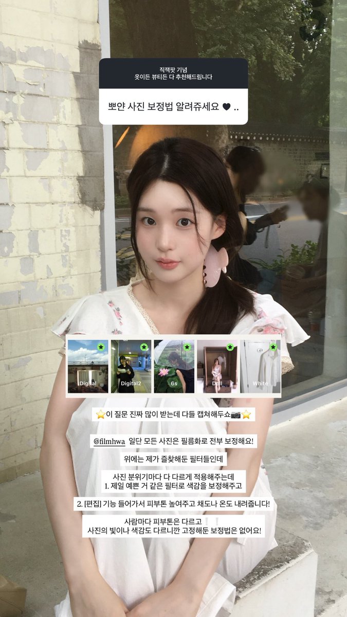 ofsidessungi_'s tweet photo. 제 사진 보정법 
비법 전수드림니다 https://t.co/ydFeXmIsMX