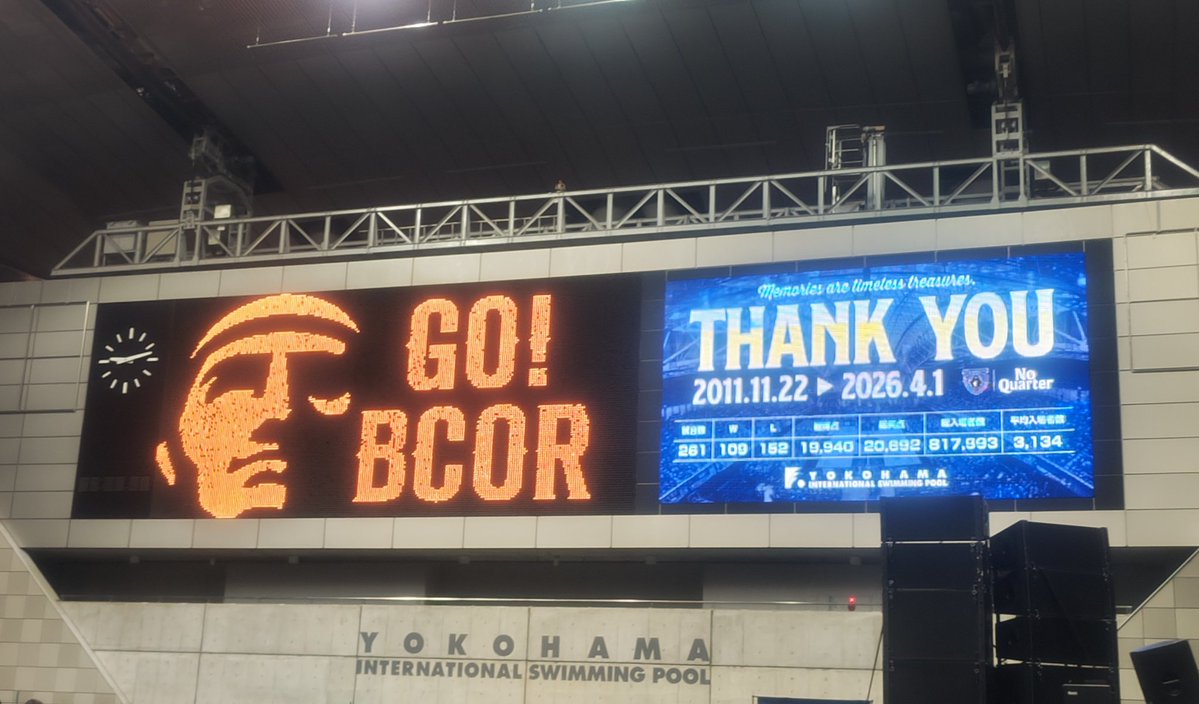 bikobikovan's tweet photo. 2025-26シーズンも楽しかったです！！
ビーコルありがとう🏴‍☠️🌹
そしてBリーグありがとう🏀
そして繋がってくださったみなさま
ありがとうございました！！ https://t.co/DUWJrTC6Fj