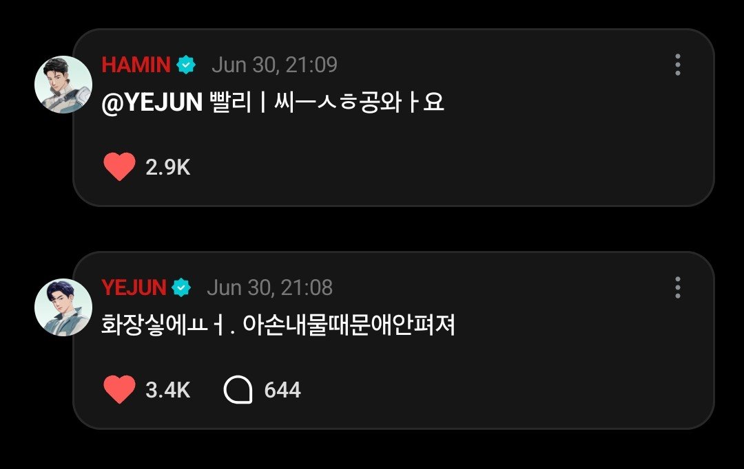 BoBiiBeom's tweet photo. ตลกเยจุนไม่ไหว5555555

ฮามินมาโพส : วันแรกของการอธิษฐาน ขอให้ได้รับข้อความตอบกลับจาก PLAVE 👊

บี้ก็มาพิมพ์ . ตอบ

เยจุนที่อาบน้ำอยู่ก็อุตส่าห์มาตอบน้อง
💙 อญู่ใหนห้องน้ำอ่ะ. อ่สมือผทเปียกน้ำนอ้วเลยพิมพ์ไม่ถนัดอ่า (อยู่ในห้องน้ำ มือเปียกเลยพิมพ์ไม่ถนัด)
🖤 รีบอาบน่ำแล้วรีบมาน้าา https://t.co/wWiVkX8SWh