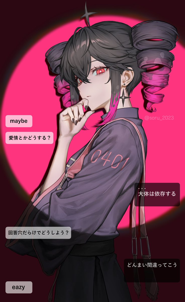soru_2023's tweet photo. 求＆影
#重音テト https://t.co/hfjs7wBMQR