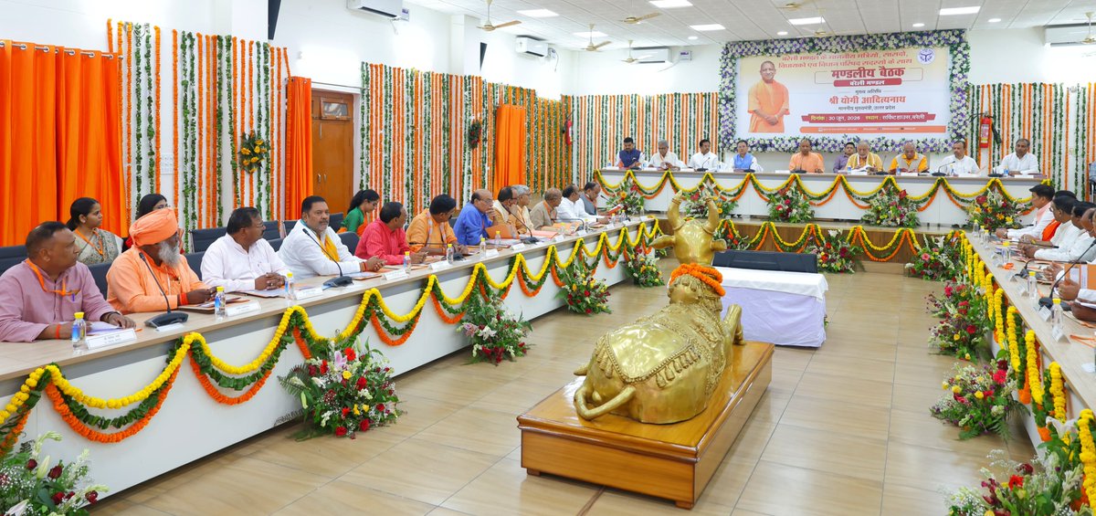 CMOfficeUP's tweet photo. मुख्यमंत्री @myogiadityanath जी ने आज बरेली मंडल के जनप्रतिनिधियों एवं अधिकारियों के साथ लोक निर्माण विभाग की कार्ययोजनाओं की समीक्षा की।

मुख्यमंत्री जी ने जनप्रतिनिधियों द्वारा प्रस्तुत विकास प्रस्तावों की समीक्षा करते हुए निर्देश दिए कि कार्ययोजनाओं को आगामी 15 जुलाई तक अंतिम स्वीकृति प्रदान कर धनराशि अवमुक्त की जाए, ताकि 15 अगस्त, 2026 तक शिलान्यास कर कार्य प्रारंभ कराया जा सके।