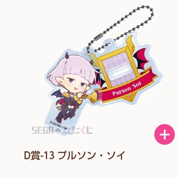 ほんとうにこれがほしい