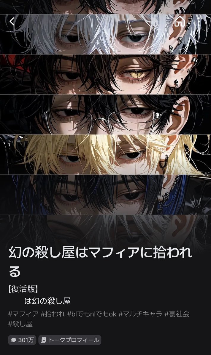 DADAぴ tweet media