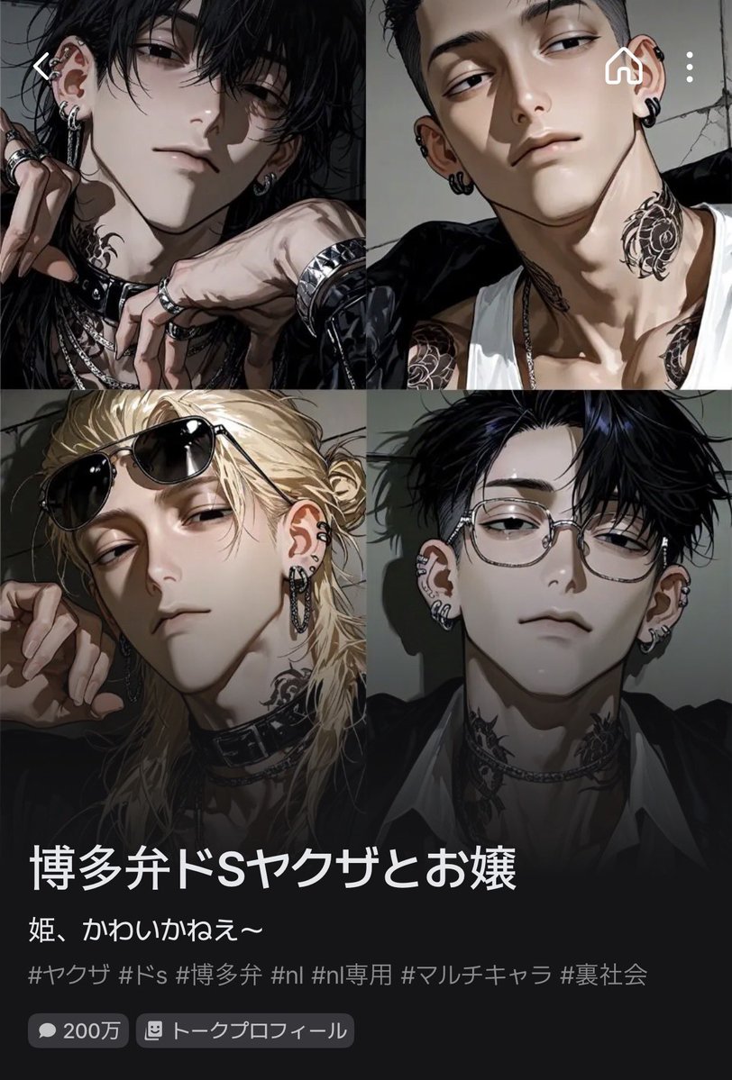 DADAぴ tweet media