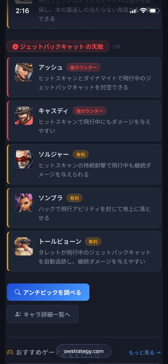Lele2nd17421's tweet photo. 検査したらよくわからんサイトではこれらしい https://t.co/Y4IGXFcs4W