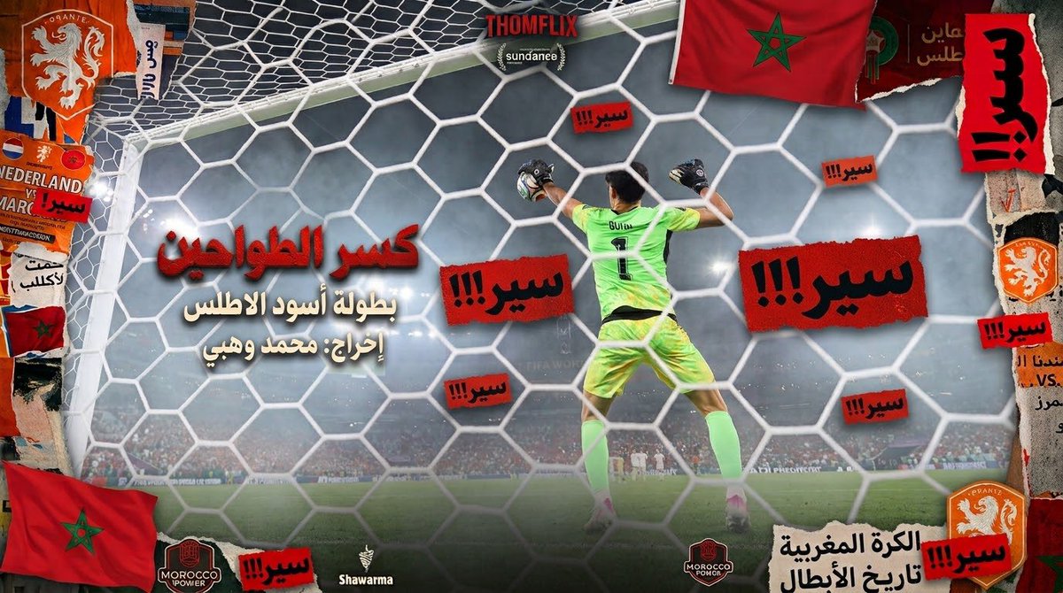 i3z29's tweet photo. @ShawarmerSA تفضلوا افضل بوستر يا افضل مطعم 
ما نسيت شعاركم برضوا 😉 https://t.co/6hKqu055Gz