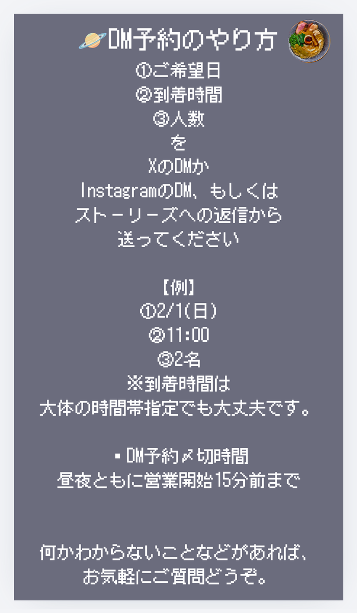 improvramen's tweet photo. 【2026年7月のカレンダー】
今月も最大限自己主張しながら全ラーメンを育て、皆様のHPMPを全回復させていきたいと思います。

書いてあるやつ以外にも閃きで色々💡
つけ麺や冷しやコールドスリープも解き放ちます🧊

全営業日予約できますのでDMでお気軽にお問い合わせください。
直接ご来店も大歓迎🍜 https://t.co/ygmYgD24L9