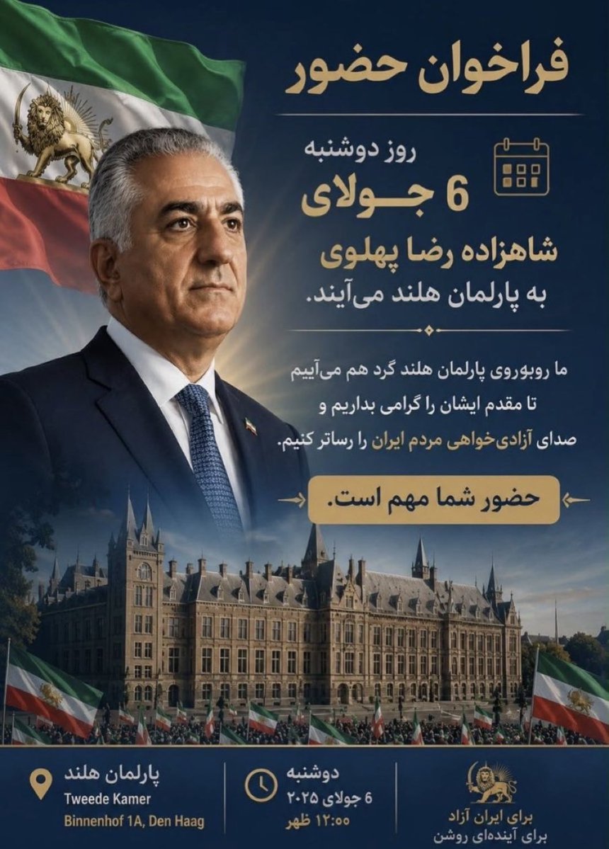 pirozzzzzzzzz's tweet photo. هموطن های در تبعید، لطفا حتما در این فراخوان شرکت کنید و خواهشا بطور مفصل از خجالت املاکی کله زرد در بیایید. https://t.co/d1c9KdVpvy