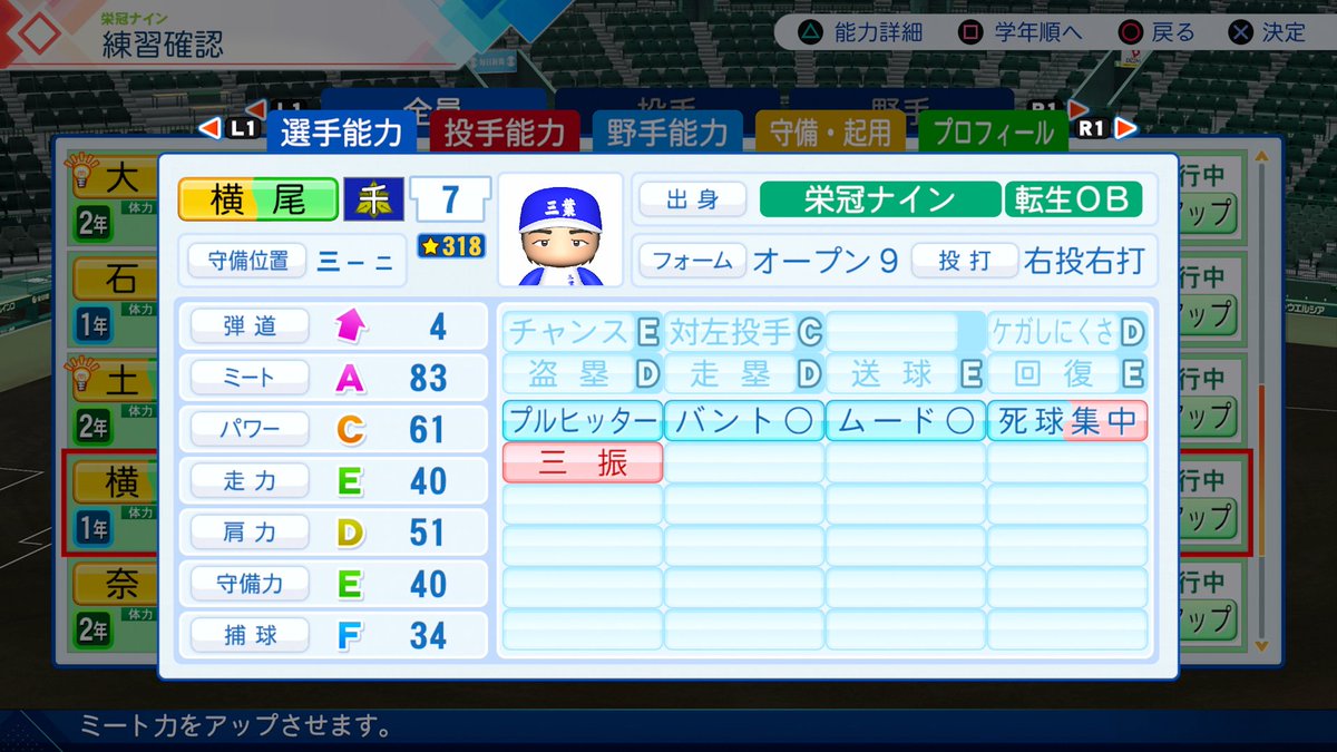 hasekosamba's tweet photo. 絶対忘れちゃいけない横尾くん忘れてたわごめん
甲子園決勝で2HRは神と言わせてください https://t.co/6kvM8o8r1n