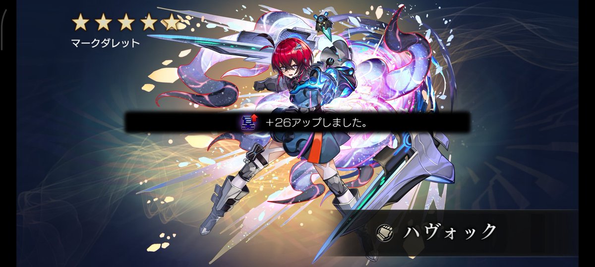 OFE_PAMK's tweet photo. 7月試練のクロノスの石でまさかの冥+30！
天冥上がる試練も合わせてハヴォックの冥が一気に75も上がりました😆
#アナデン https://t.co/fq3gZg0WnY