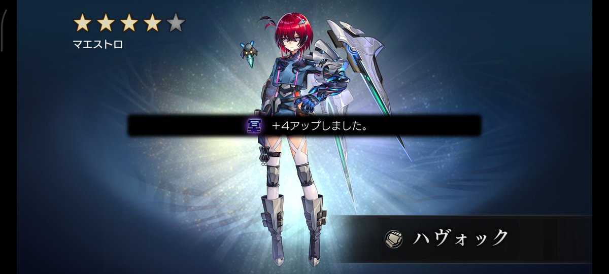 OFE_PAMK's tweet photo. 7月試練のクロノスの石でまさかの冥+30！
天冥上がる試練も合わせてハヴォックの冥が一気に75も上がりました😆
#アナデン https://t.co/fq3gZg0WnY